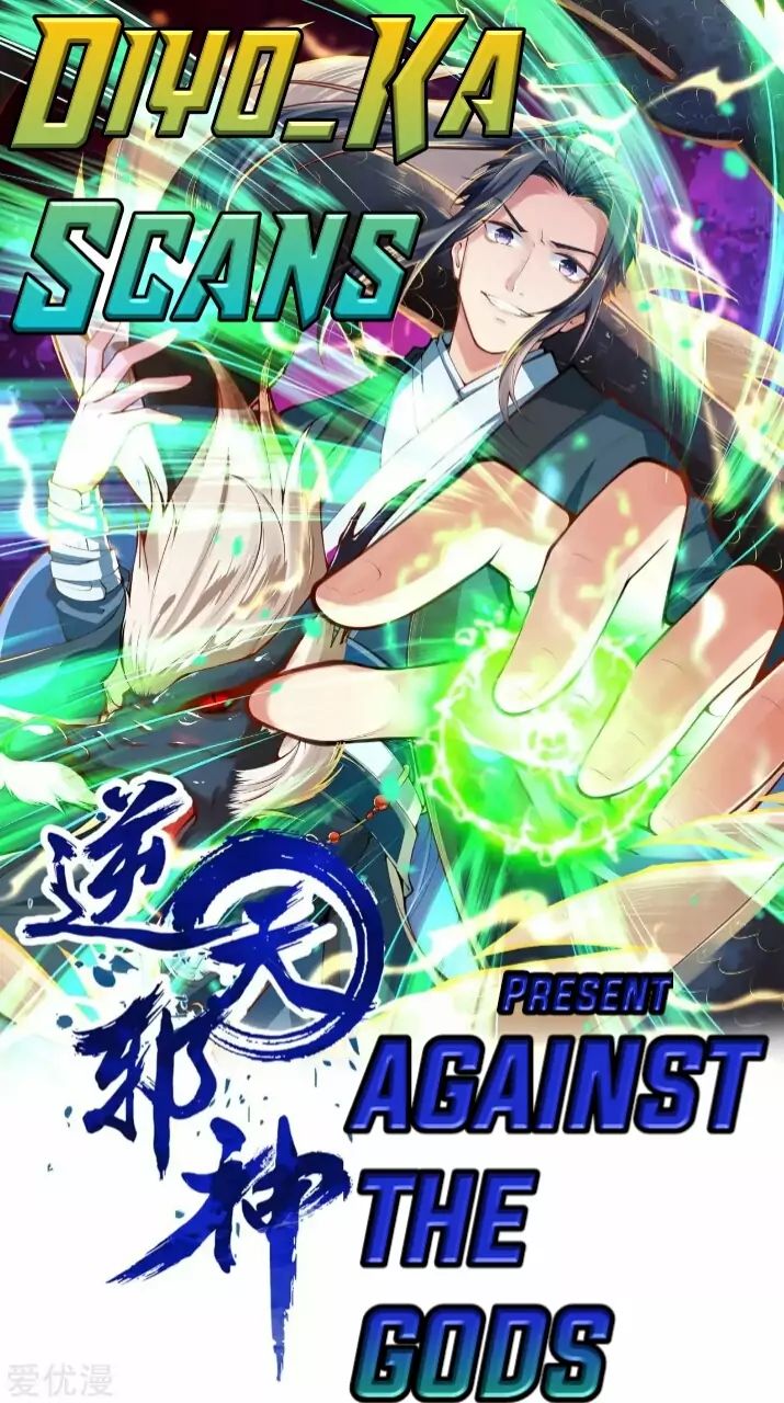 Against the Gods Chapter 219 2